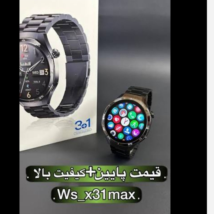 ساعت هوشمند صفحه گرد مدل x31 max اصلی امولد با بند فلزی (3بند) (فروش به قیمت عمده فروشی)