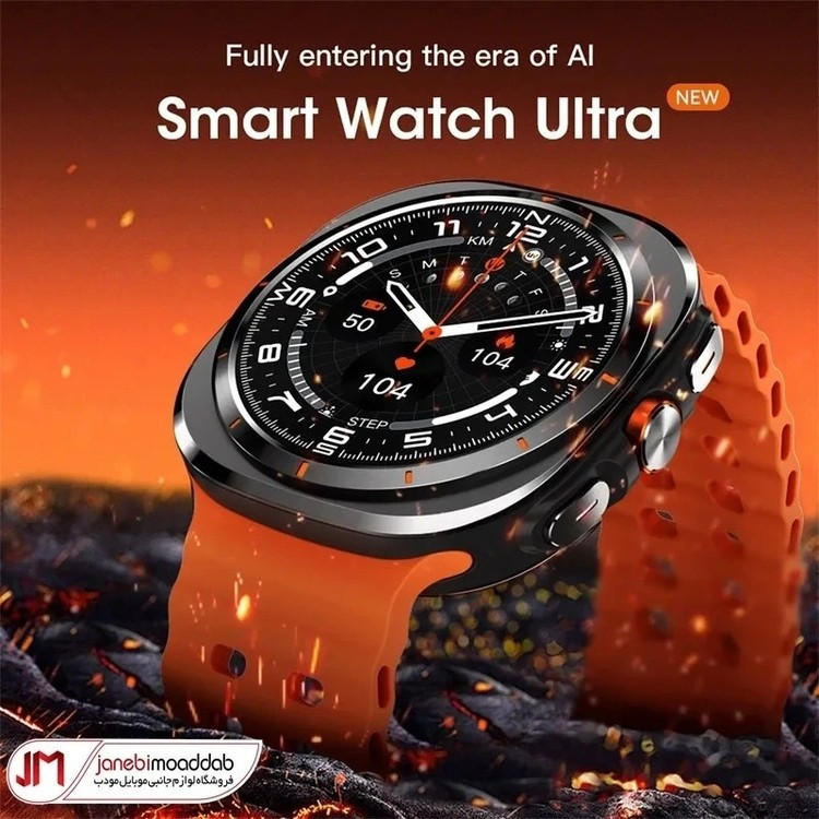 ساعت هوشمند مدل Gt88 ultramax صفحه گرد 2بند امولد تمام صفحه 90 هرتز بالاترین کیفیت بازار (فروش تک به قیمت عمده)