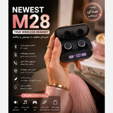 ایرپادM28 NEWEST کامل ترین و جدید ترین نمونه داخل بازار دارای تمامی امکانات ضمانت کیفیت و قیمت مناسب