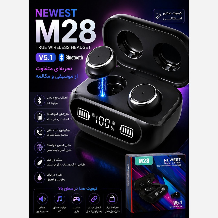 ایرپادM28 NEWEST کامل ترین و جدید ترین نمونه داخل بازار دارای تمامی امکانات ضمانت کیفیت و قیمت مناسب