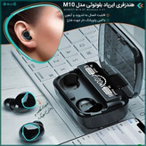 ایرپاد M10 گیمینگ لمسی ضدآب پاوربانک دار باطری بزرگ بلوتوث نسخه 5/3 صحفه نمایش دار ورژن 2025شرکتی