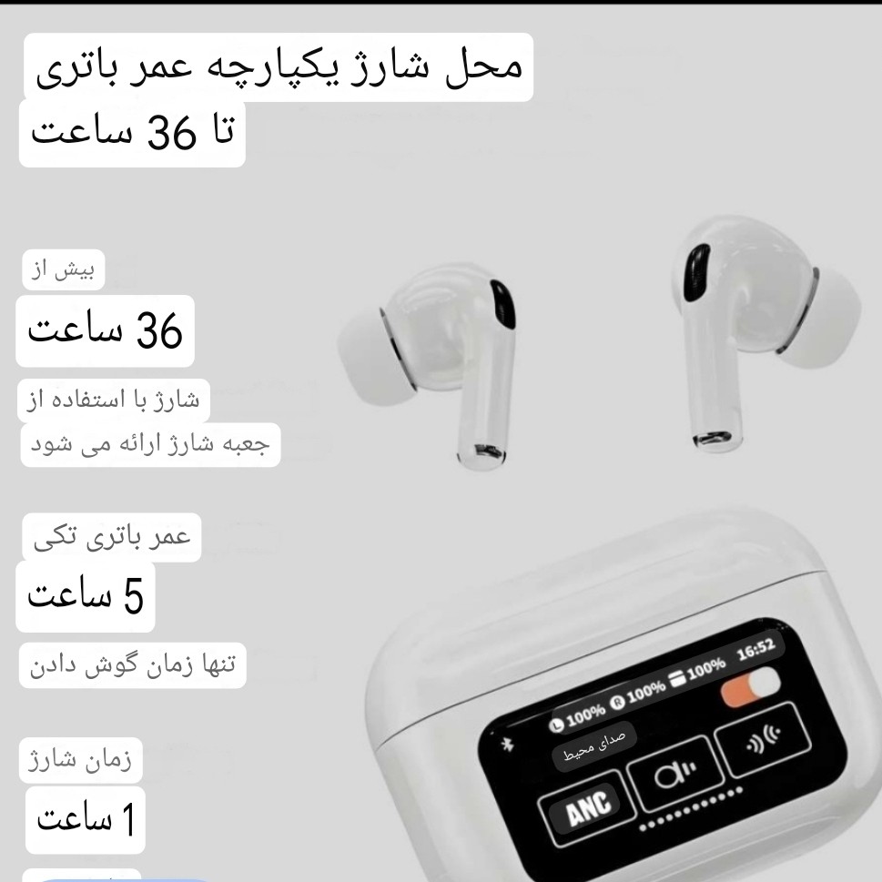 ایرپاد مانیتور دار ANC ENC A9PRO نسخه 26 اکولایزر دار لمسی گیمینگ 5 ساعت موزیک مداوم نویزکنسلینگ