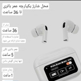 ایرپاد مانیتور دار ANC ENC A9PRO نسخه 26 اکولایزر دار لمسی گیمینگ 5 ساعت موزیک مداوم نویزکنسلینگ