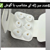 ایرپاد پرو2 USA پرچم آمریکا ANC اسپیکر کیس فعال سریال نامبر فعال کامل ترین نمونه بازار