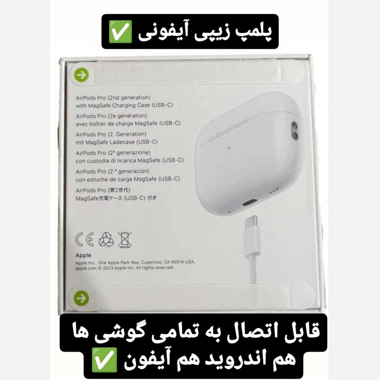 ایرپاد پرو2 USA پرچم آمریکا ANC اسپیکر کیس فعال سریال نامبر فعال کامل ترین نمونه بازار