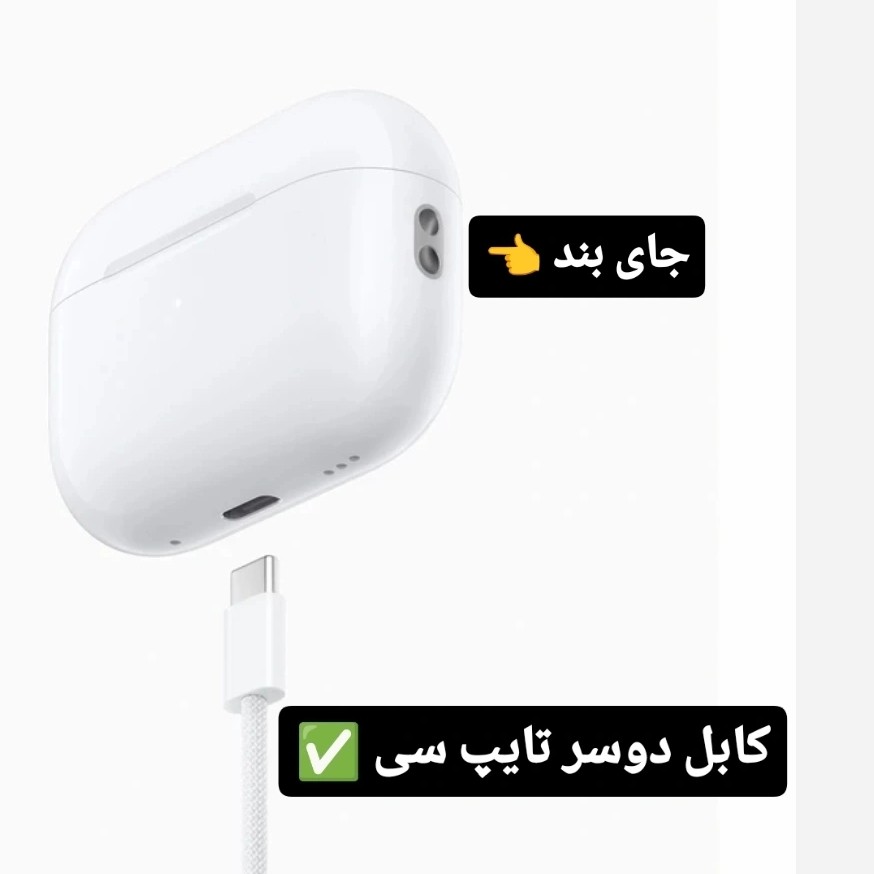 ایرپاد پرو2 USA پرچم آمریکا ANC اسپیکر کیس فعال سریال نامبر فعال کامل ترین نمونه بازار