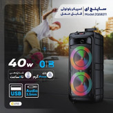 اسپیکر بلوتوثی شارژی ZQS8211 قابل حمل بهمراه کنترل و میکروفون سیمی کیفیت عالی