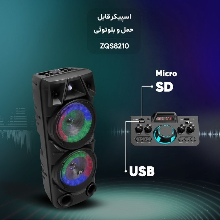 اسپیکر بلوتوثی ZQS 8210 اصلی بهمراه میکروفون بی سیم و کنترل کیفیت عالی