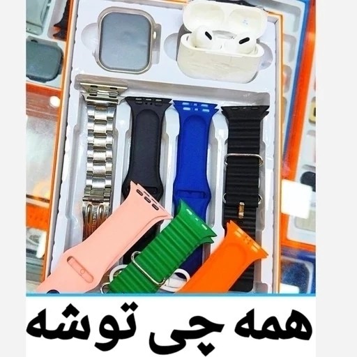 ساعت هوشمند KW53 MAX بهمراه 7 بند و ایرپاد کیفیت عالی