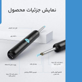 گوش پاک کن شیائومی Bebird مدل R37R جدید قیمت عالی