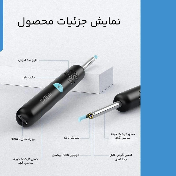 گوش پاک کن Bebird R37R کیفیت عالی