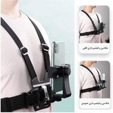 هولدر CHEST STRAP جلیقه ای موبایل و دوربین هولدر سینه مناسب ورزش و دوچرخه جدید قیمت عالی