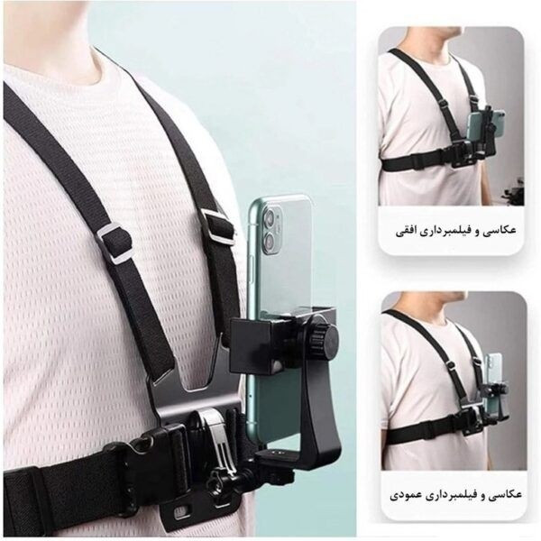 هولدر CHEST STRAP جلیقه ای موبایل و دوربین هولدر سینه مناسب ورزش و دوچرخه جدید قیمت عالی