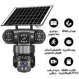 دوربین سیم کارتخور خورشیدی 8 مگاپیکسل 3 لنز 3 تصویر V380 X4 اصلی جدید