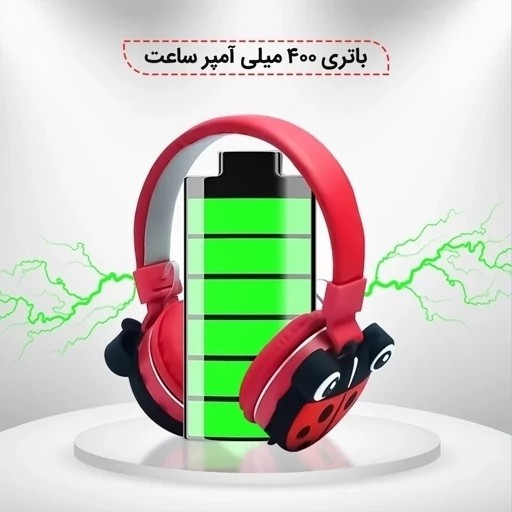 هدفون هدست بلوتوثی عروسکی فانتزی سیلیکونی کفشدوزک کیفیت عالی