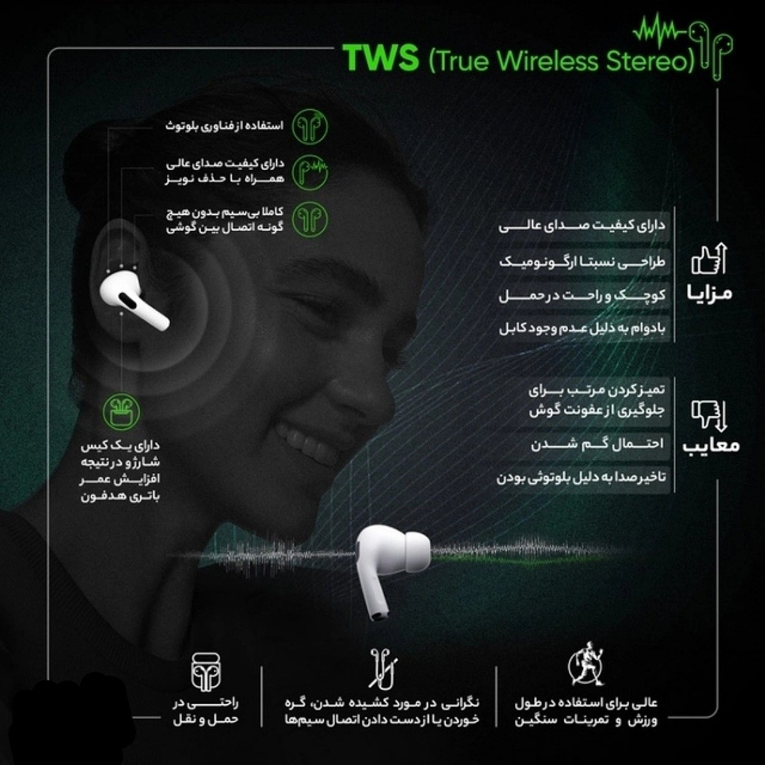 هدفون بی سیم لنوو XT92 مناسب گیمینگ