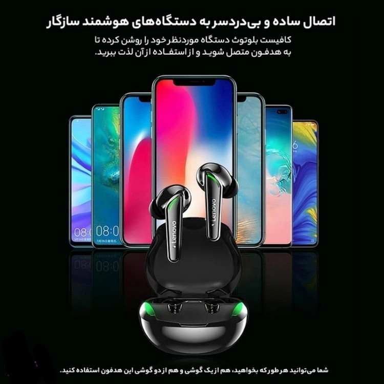 هدفون بی سیم لنوو XT92 مناسب گیمینگ