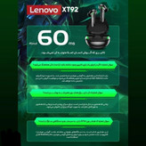 ایر پاد Lenovo XT92