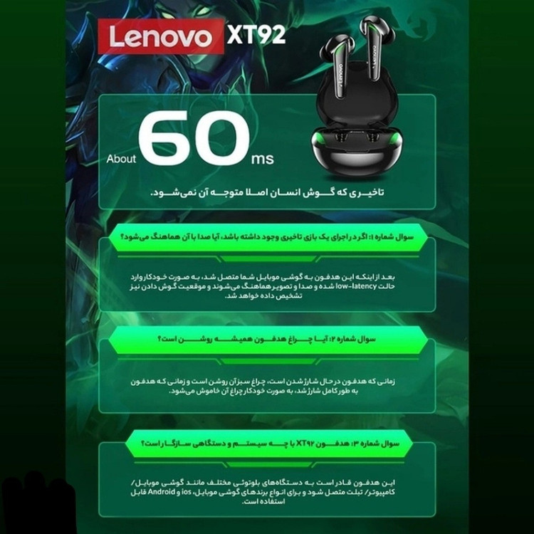 ایر پاد Lenovo XT92