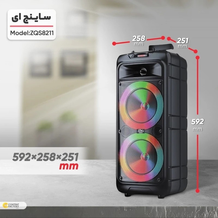 اسپیکر بلوتوثی ZQS8211 چمدانی با رقص نور و میکروفون سیمی قیمت عالی