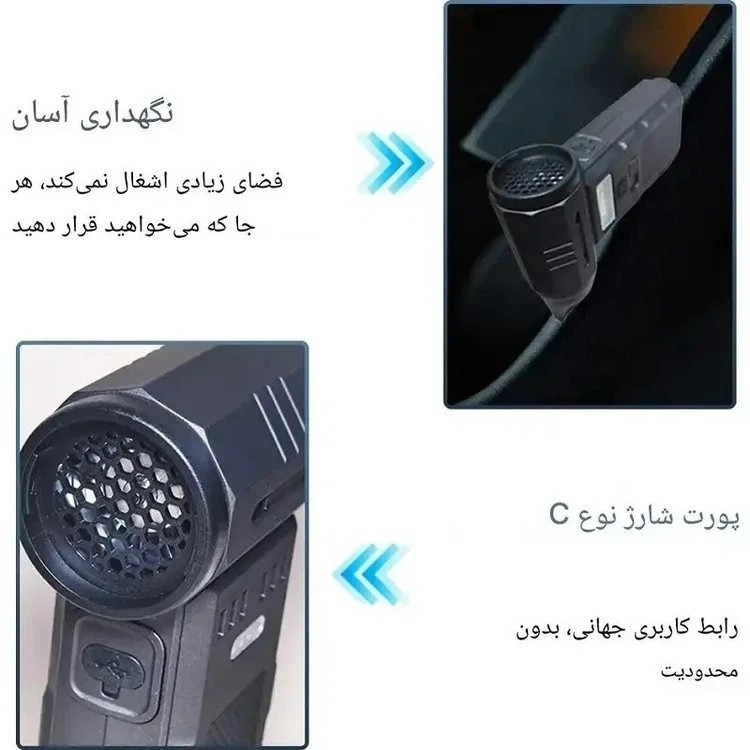 جت فن دمنده مکنده و جارو شارژی F028 اصلی قیمت عالی
