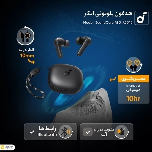ایرپاد هندزفری بلوتوث انکر اصلی ANKER R50i قیمت عالی