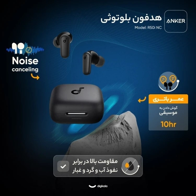ایرپاد هندزفری بلوتوث Anker R50i nc اصلی با قابلیت نویزکنسلینگ قیمت عالی