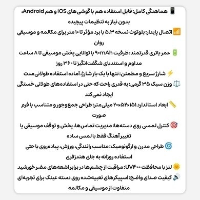 عینک هوشمند modio با قابلیت پخش آهنگ و مکالمه مدل MG06 اصلی کیفیت عالی