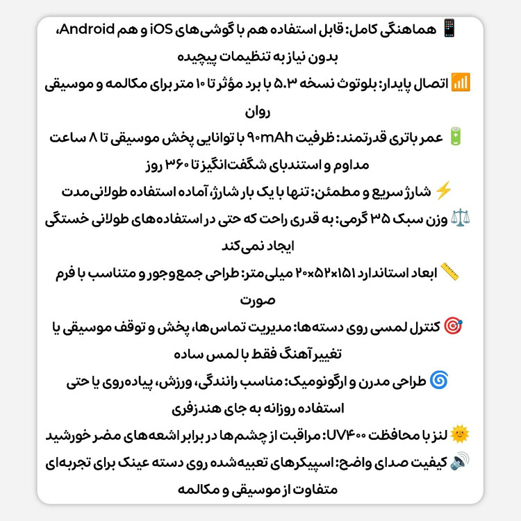 عینک هوشمند مدل Modio MG06 قیمت عالی