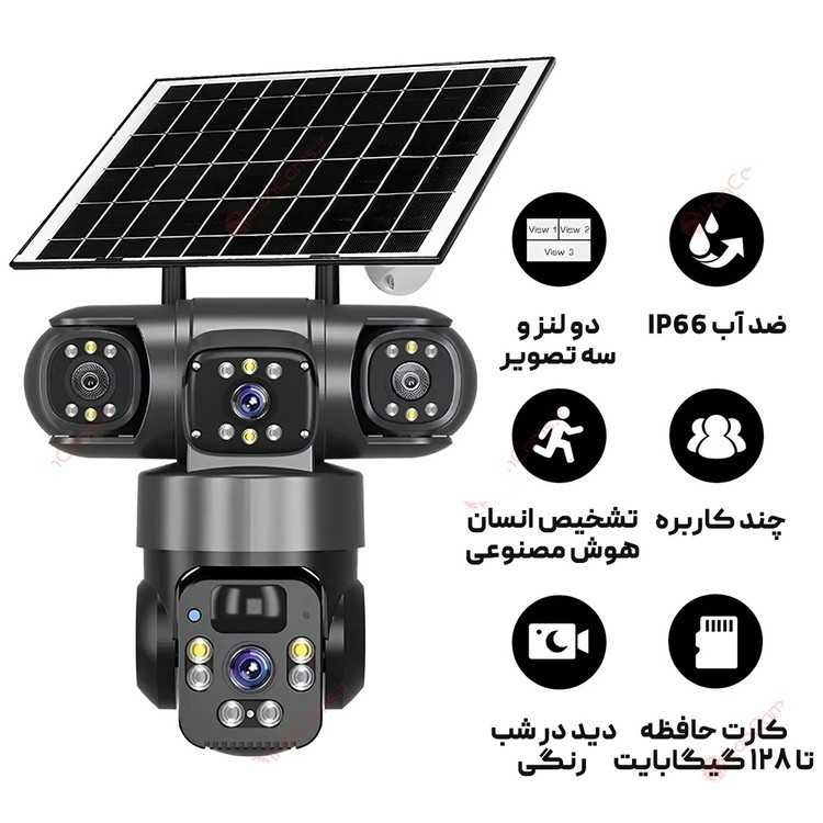 دوربین مداربسته بی سیم سیم کارت خور خورشیدی 8 مگاپیکسل 2 لنز3 تصویر V380 مدل P15 اورجینال کیفیت عالی