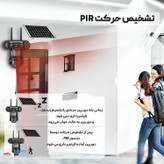 دوربین بی سیم سیمکارتی خورشیدی 8 مگاپیکسل 2 لنز3 تصویر V380 مدل P15 اصلی قیمت عالی