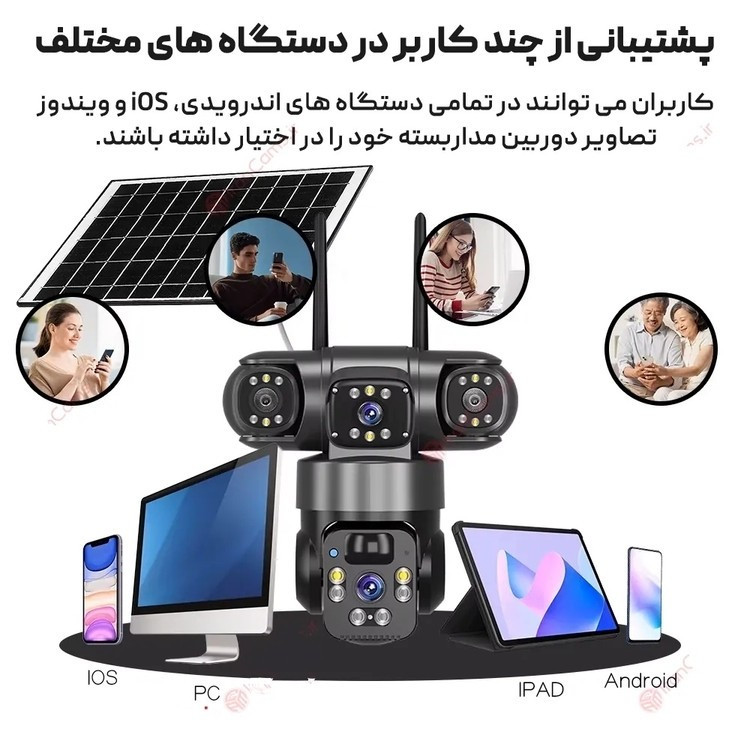 دوربین بی سیم سیمکارتی خورشیدی 8 مگاپیکسل 2 لنز3 تصویر V380 مدل P15 اصلی قیمت عالی