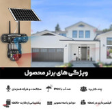 دوربین بی سیم سیمکارتی خورشیدی 8 مگاپیکسل 2 لنز3 تصویر V380 مدل P15 اصلی قیمت عالی