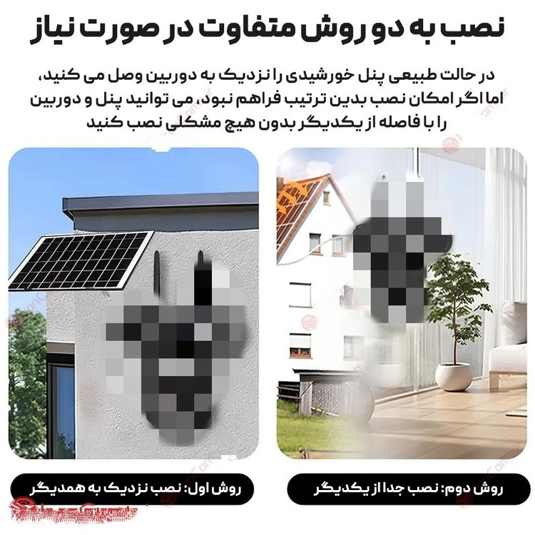دوربین مداربسته بی سیم سیمکارت خور خورشیدی 8 مگاپیکسل 3 تصویر2 لنز v380 مدلA9-3 جدید با قیمت عالی