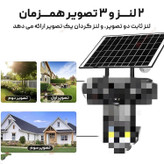 دوربین مداربسته بی سیم سیمکارت خور خورشیدی 8 مگاپیکسل 3 تصویر2 لنز v380 مدلA9-3 جدید با قیمت عالی