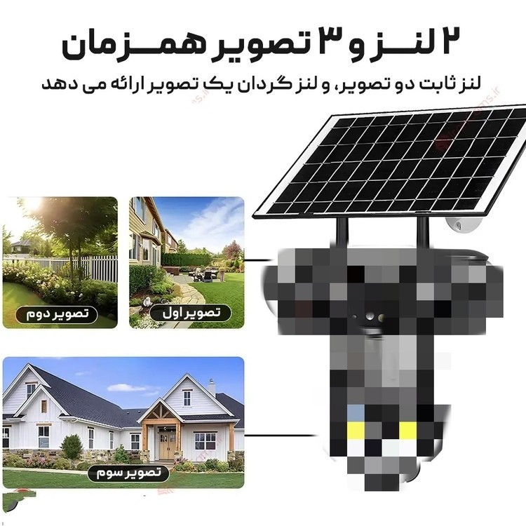 دوربین بی سیم سیم کارت خور خورشیدی 8 مگاپیکسل 3 تصویر2 لنز v380 مدلA9-3 اصلی کیفیت عالی