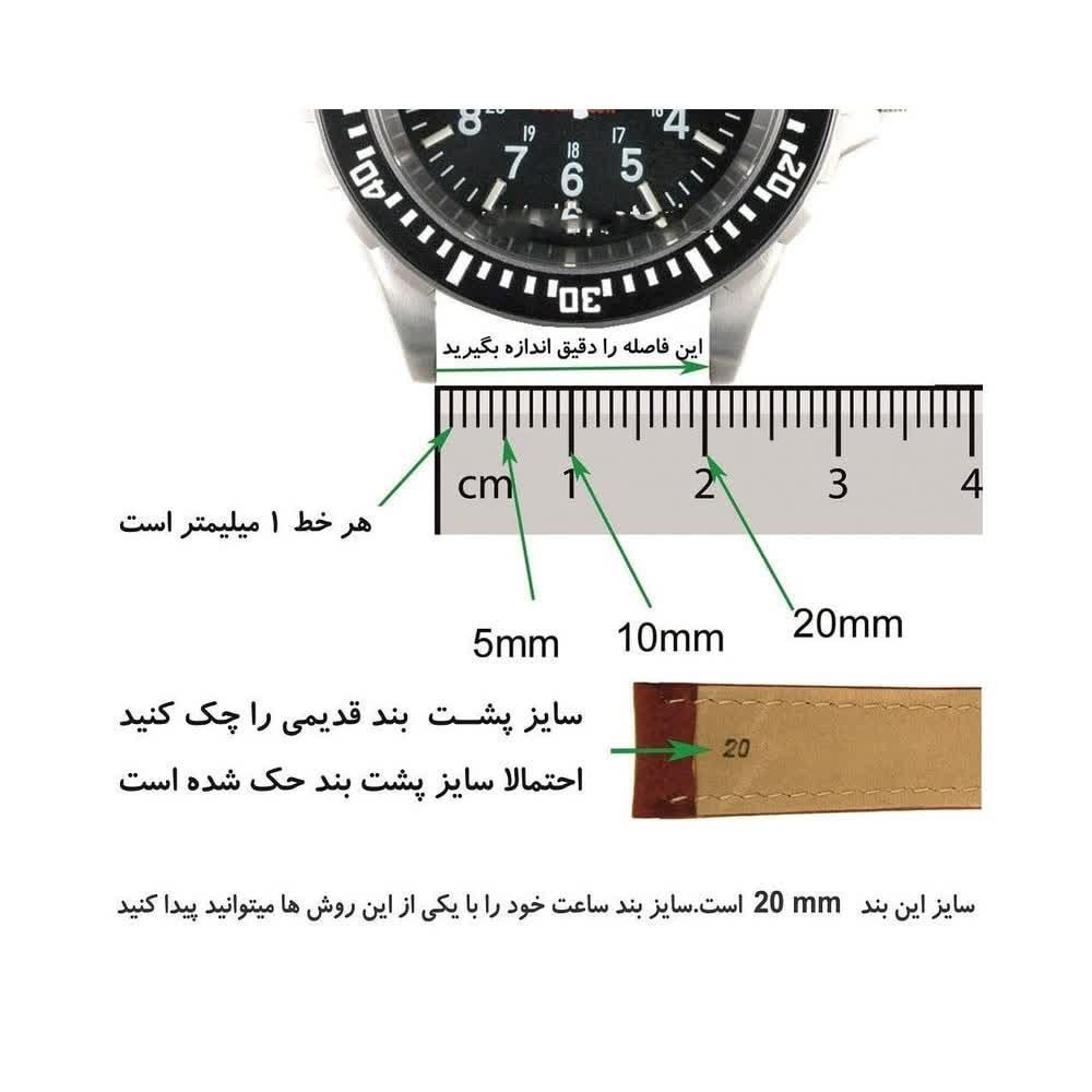 بند ساعت مچی چرم Catfskin