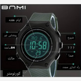 ساعت مردانه ضدآب بنمی با جعبه کادویی رایگان