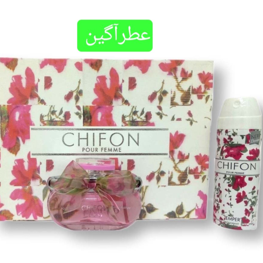 ادکلن CHIFON ادکلن ست چیفون اصل با اسپری رایگان ارسال رایگان
