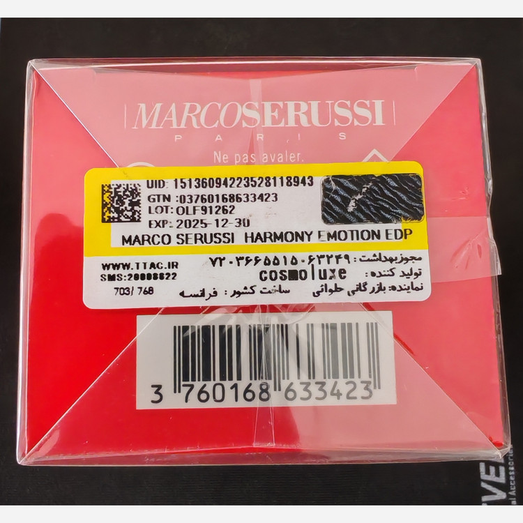 عطر مارکو سروسی ام اس هارمونی ایموشن (Marco Serussi MS Harmony Emotion)