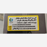 عطر ادکلن مردانه بوگاتی رودیر مدل کلاب دنایت Bugatti Club Nuit حجم 100 میلی لیتر