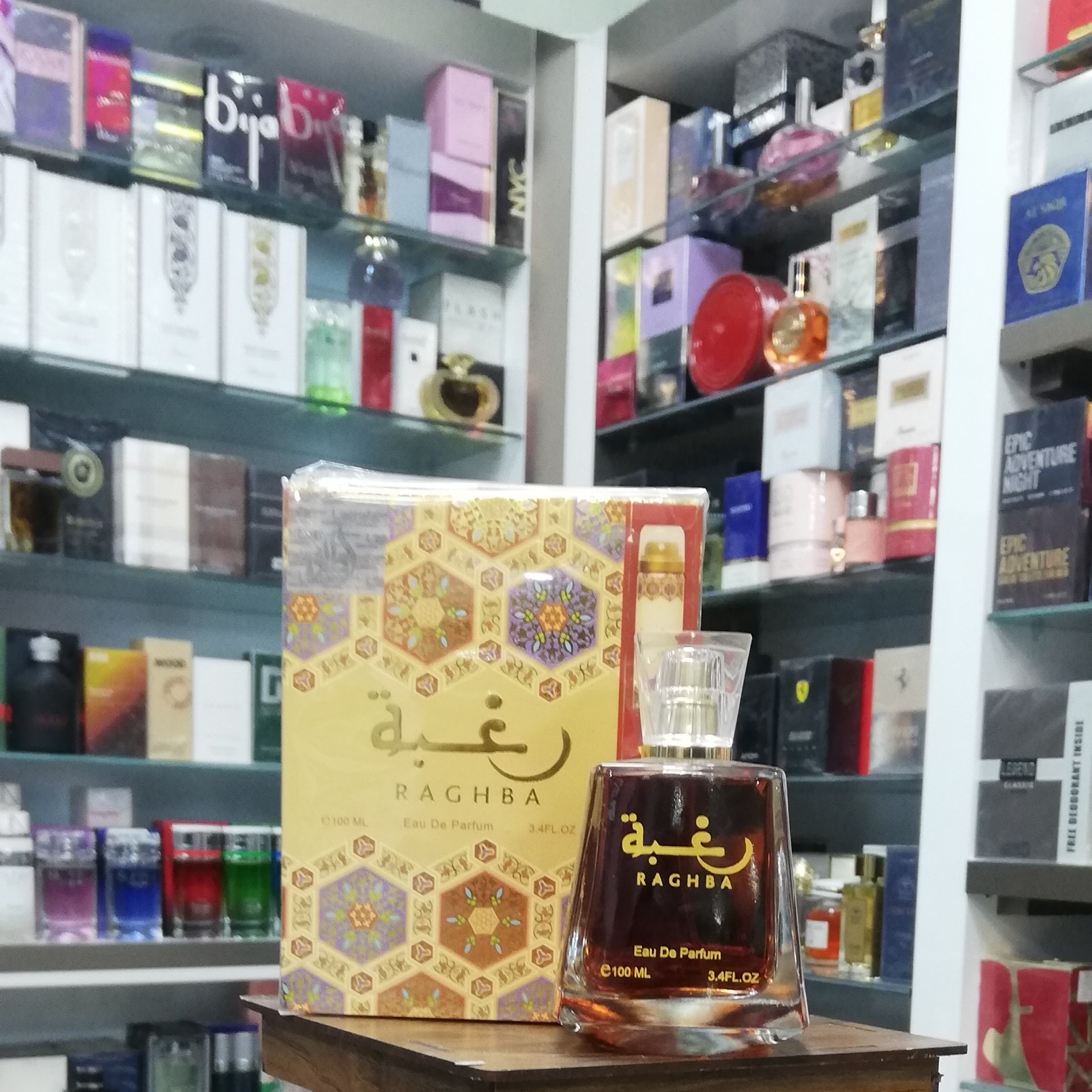 ادکلن رغبه لطافه Raghba Lattafa Perfumes