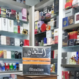 عطر ادکلن السلطان مردانه لطافه ALSULTAN Lattafa