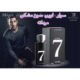 ادو پرفیوم عطر مردانه روونا live 7 حجم 100 میل
