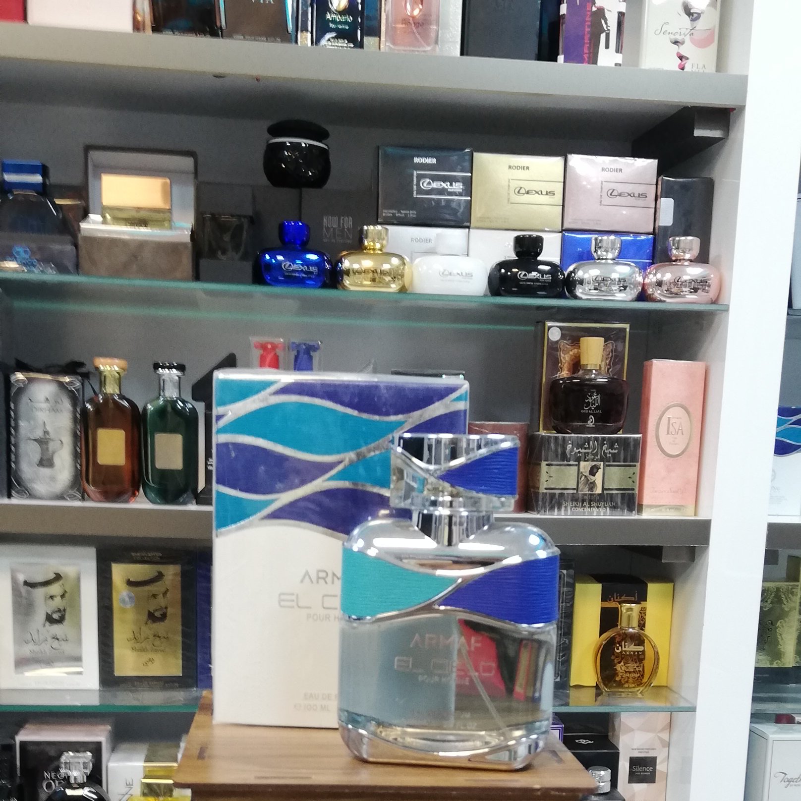 عطر ادکلن آرماف ال سیلو پور هوم  Armaf El Cielo Pour Homme