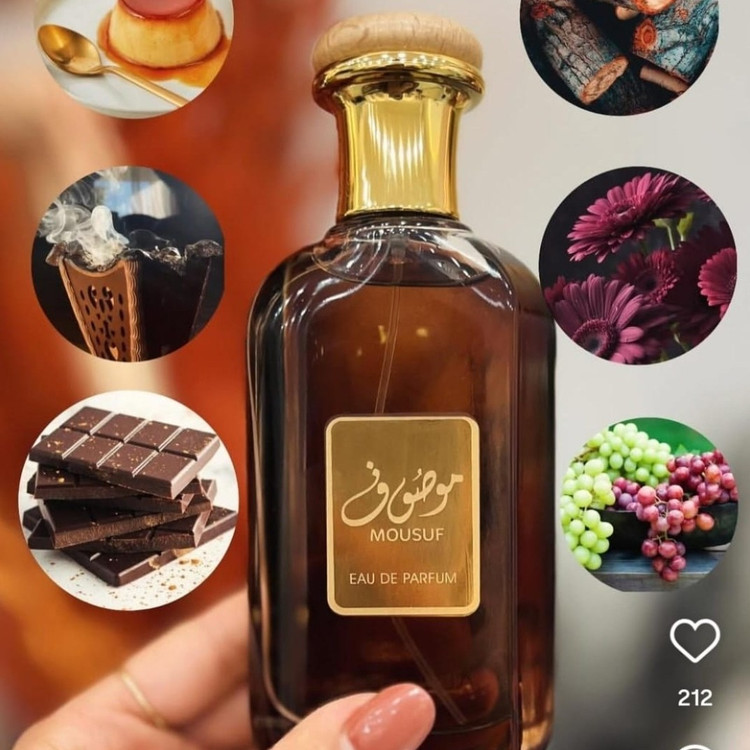 ادکلن موصوف قهوه ای ارض الزعفران اصل