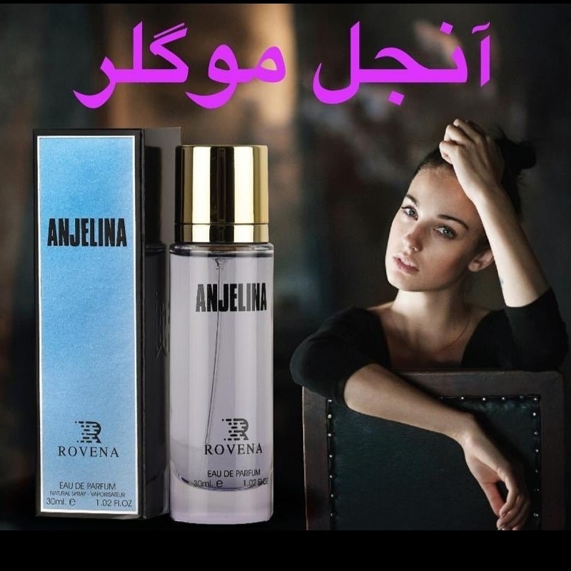 ادکلن تری موگلرآنجل زنانه،30میل رونا ،خنک و شیرین و ملایم وانیلی