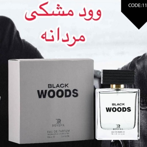 ادکلن بلک وود روونا