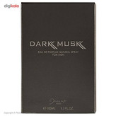 ادو پرفیوم مردانه ژک ساف مدل Dark Musk حجم 100 میلی لیتر به همراه عطر جیبی حجم 22 میلی لیتر