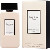 ادوپرفیوم دیپ سنس زنانه مارک ژوزف DEEP SENSE EDP MARC JOSEPH